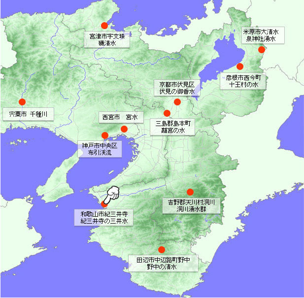 紀三井寺の三井水の地図